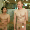 Steven Yeun And Conan O’Brien Get Naked Together